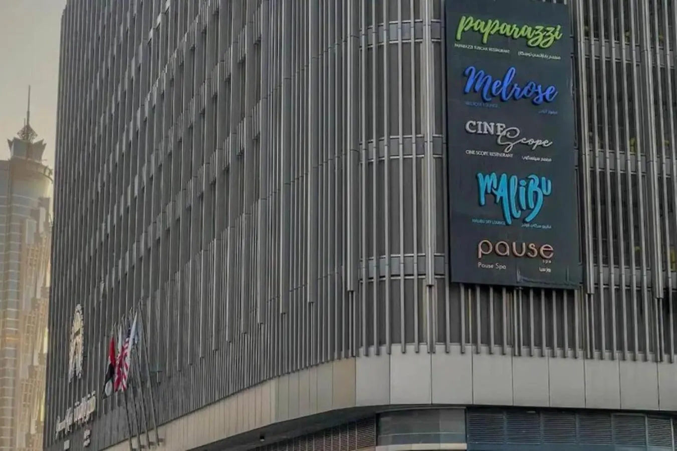 Paramount Hotel Residence Rooftop Infinity Pool 두바이 0*,  아랍에미리트